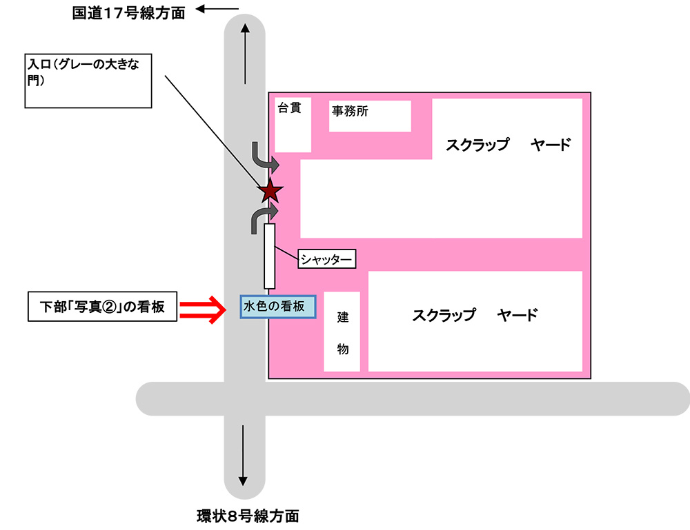 本社ヤード案内図